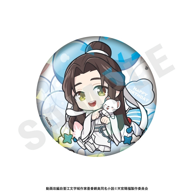 (Goods - Badge) Heaven Official's Blessing Chibi Sparkling 75mm Button Badge Birthday ver. (Xie Lian)