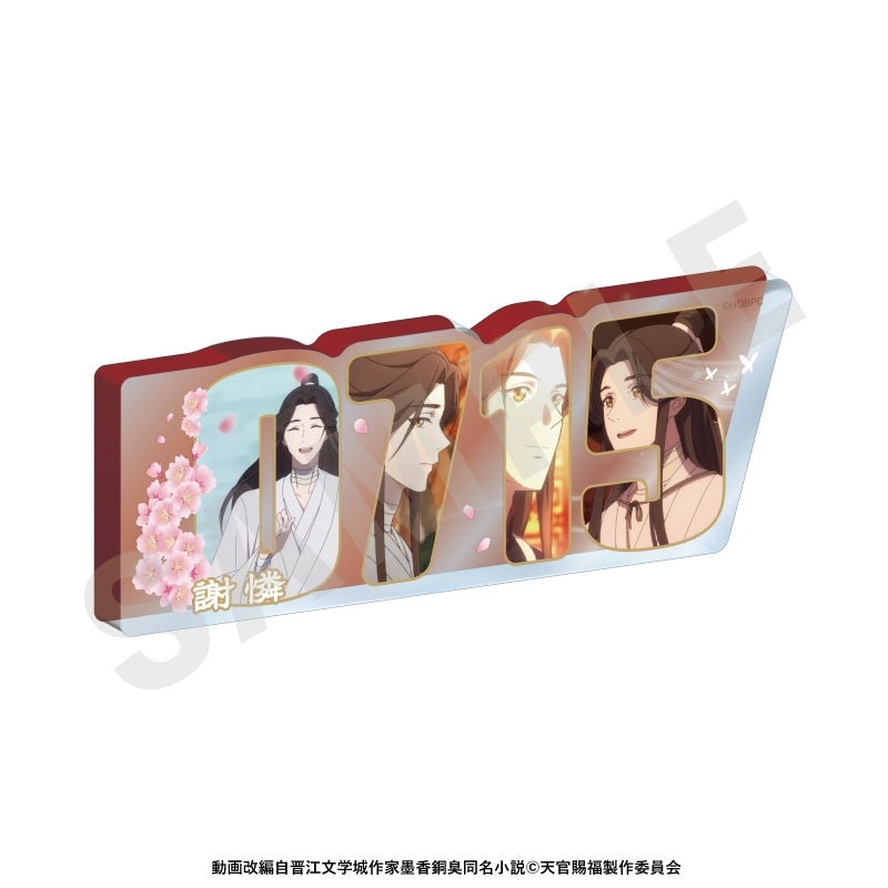 (Goods - Stand Pop) Heaven Official's Blessing Number Acrylic Plate (Xie Lian)