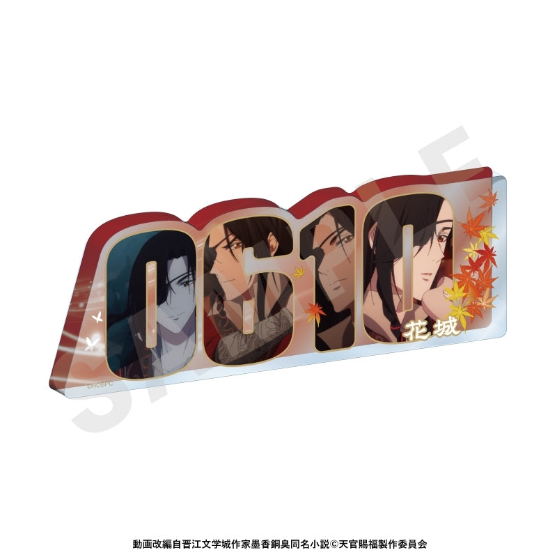 (Goods - Stand Pop) Heaven Official's Blessing Number Acrylic Plate (Hua Cheng)