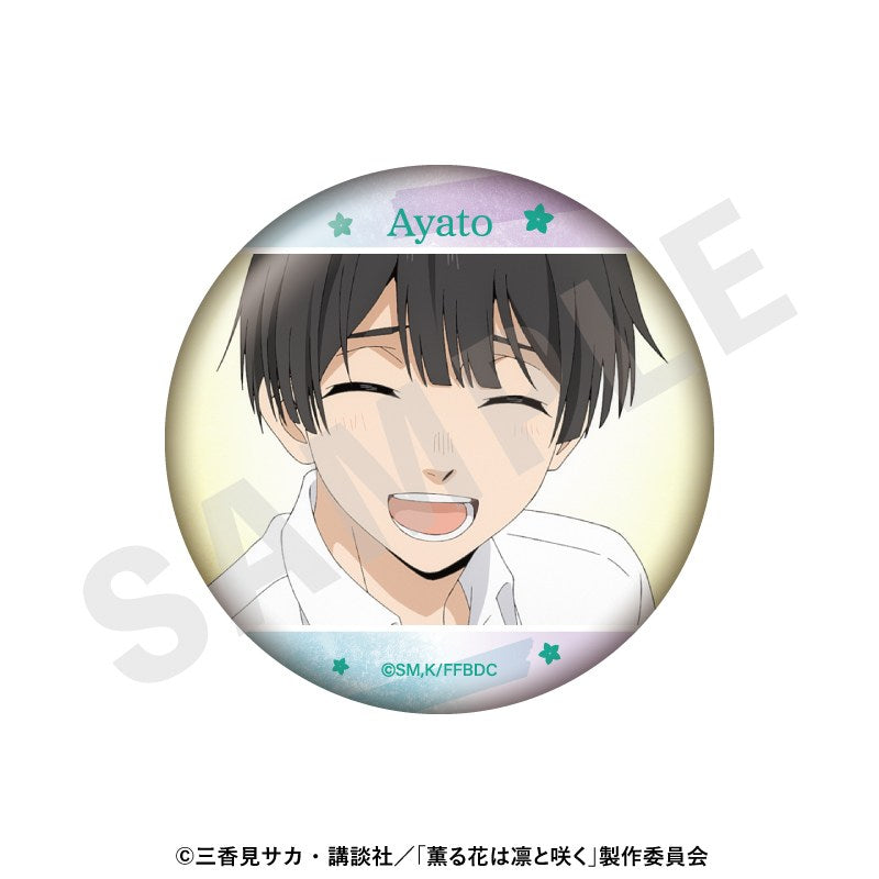 (1BOX=6)(Goods - Badge) TV Anime - The Fragrant Flower Blooms with Dignity ～favorite series～ Trading Button Badge (6 Types)