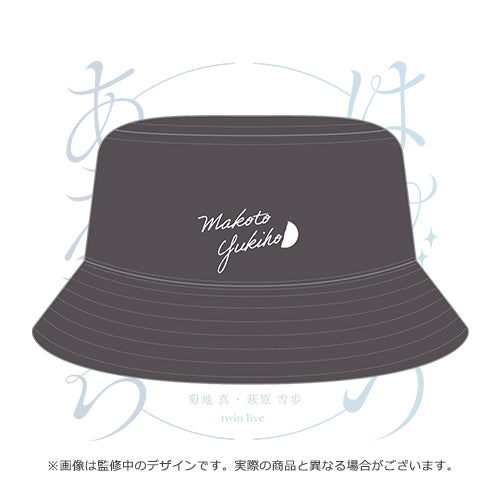 (Goods - Other Apparel) Makoto Kikuchi & Yukiho Hagiwara twin live "Hangetsu de Aetara" Official Bucket Hat