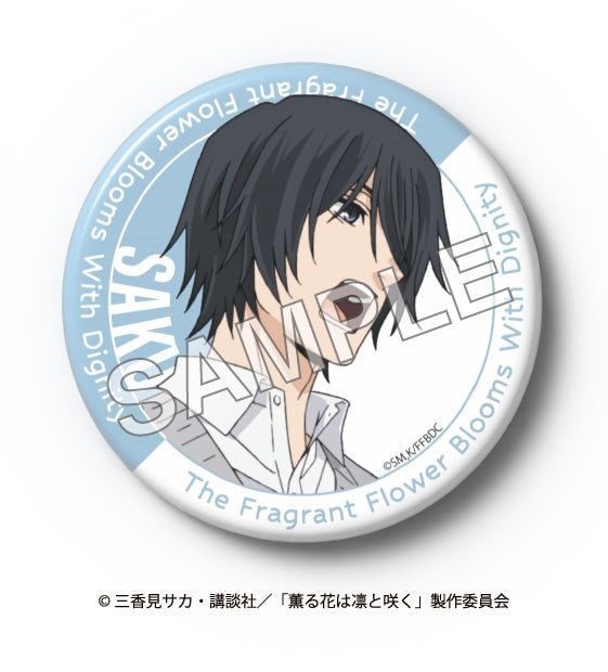 (Goods - Badge) The Fragrant Flower Blooms with Dignity Button Badge (Saku Natsusawa)