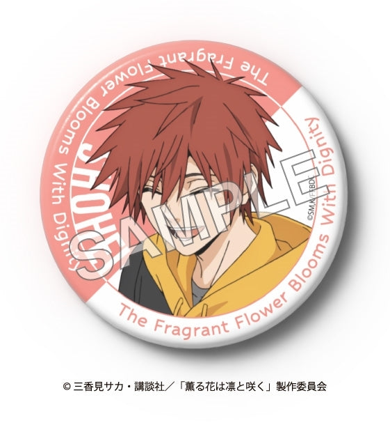 (Goods - Badge) The Fragrant Flower Blooms with Dignity Button Badge (Shohei Usami)