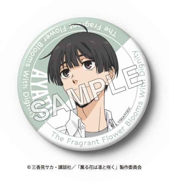 (Goods - Badge) The Fragrant Flower Blooms with Dignity Button Badge (Ayato Yorita)