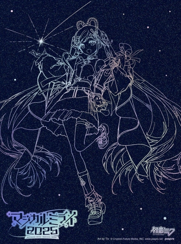 [a](Blu-ray) Hatsune Miku Magical Mirai 2025 Blu-ray [Limited Edition]{Bonus:Keychain}