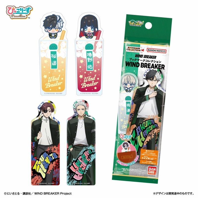 (1BOX=20)(Goods - Bookmark) WIND BREAKER Bookmark Collection