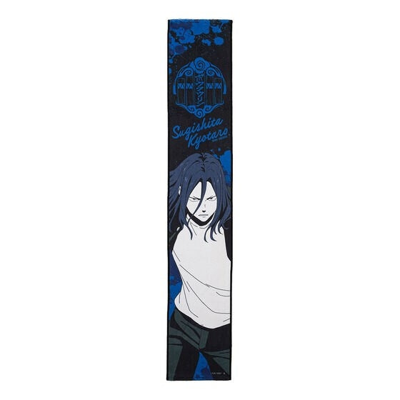 (Goods - Towel) WIND BREAKER Scarf Towel Kyotaro Sugishita