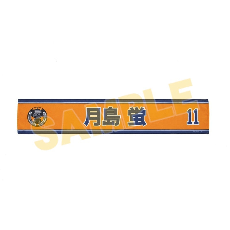 (Goods - Towel) Haikyu!! Cheer Towel Kei Tsukishima