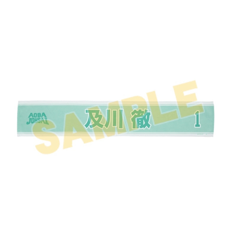 (Goods - Towel) Haikyu!! Cheer Towel Toru Oikawa