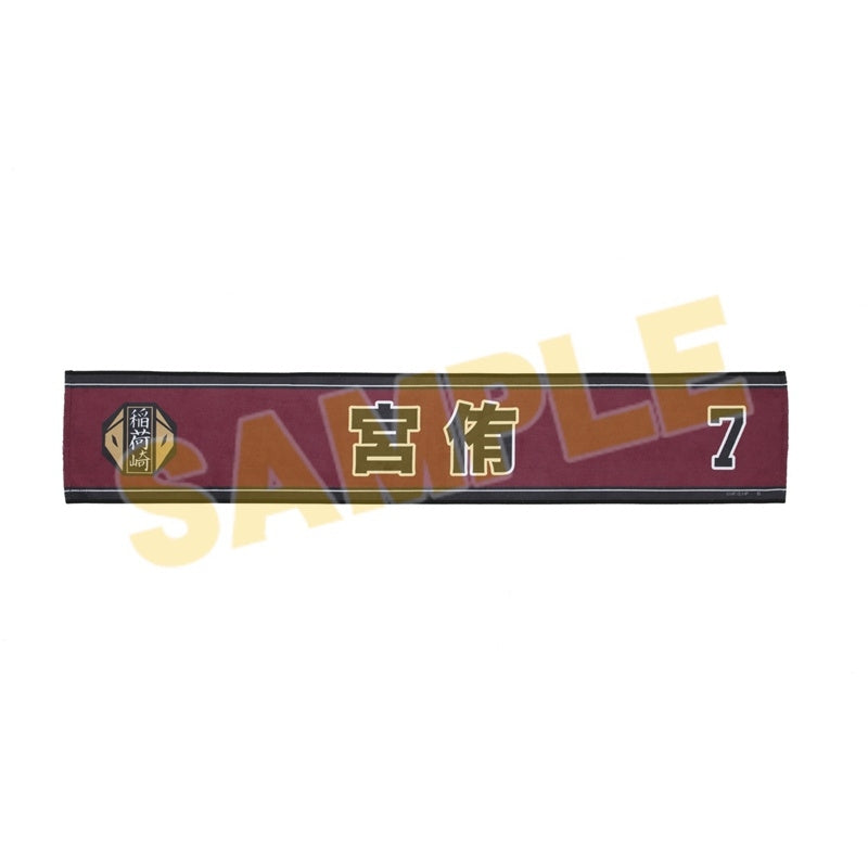 (Goods - Towel) Haikyu!! Cheer Towel Atsumu Miya