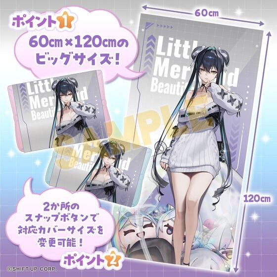 (Goods - Towel) GODDESS OF VICTORY: NIKKE Cover/Bath Towel Little Mermaid