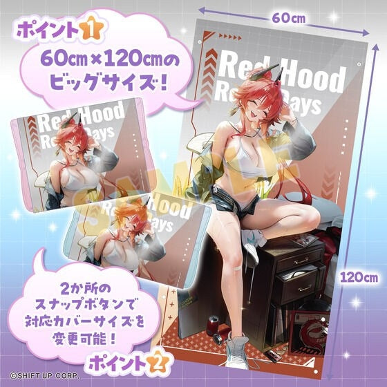 (Goods - Towel) GODDESS OF VICTORY: NIKKE Cover/Bath Towel Red Hood