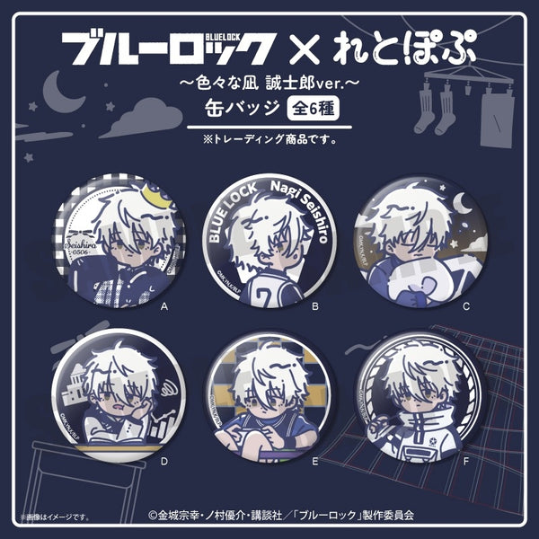 (1BOX=6)(Goods - Badge) Blue Lock TV Anime RetoPop Various Seishiro Nagis Ver. Button Badge