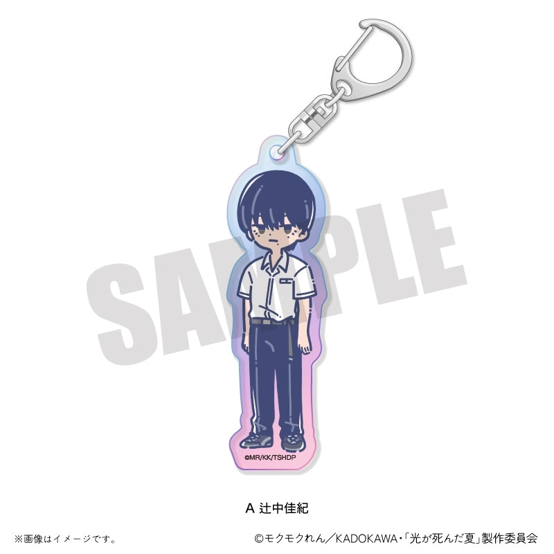 (Goods - Keychain) TV Anime The Summer Hikaru Died Retro Pop Iridescent Acrylic Keychain (7 Types Totaal) Yoshiki Tsujinaka