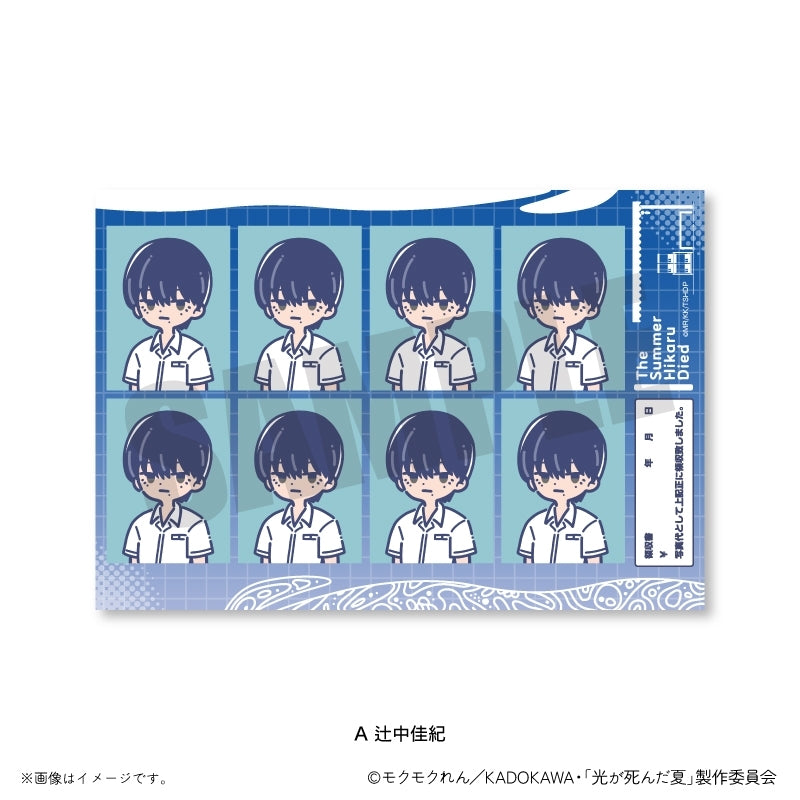 (Goods - Sticker) TV Anime The Summer Hikaru Died Retro Pop ID Photo Style Sticker (7 Types Totaal) Yoshiki Tsujinaka