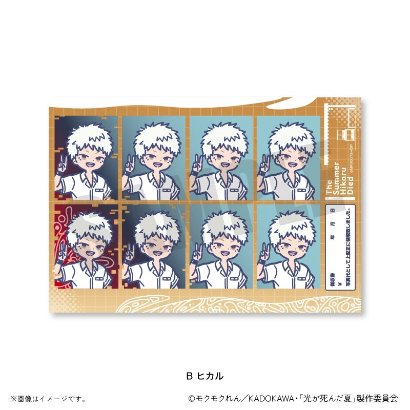 (Goods - Sticker) TV Anime The Summer Hikaru Died Retro Pop ID Photo Style Sticker (7 Types Total) B Hikaru