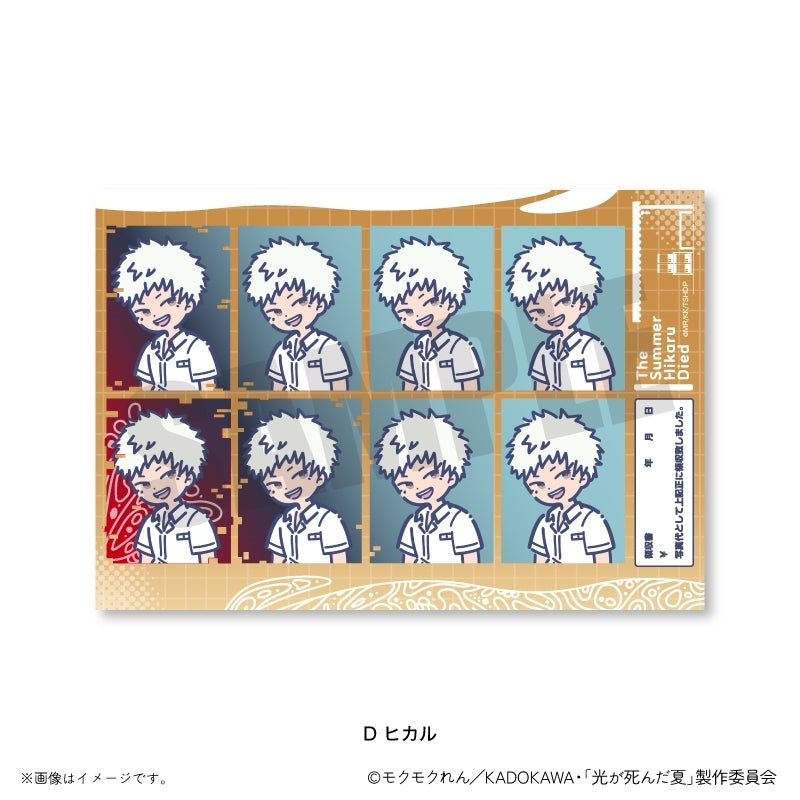 (Goods - Sticker) TV Anime The Summer Hikaru Died Retro Pop ID Photo Style Sticker (7 Types Total) D Hikaru