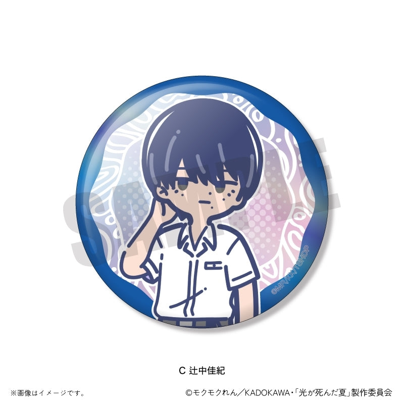 (1BOX=7)(Goods - Badge) TV Anime The Summer Hikaru Died Retro Pop IridescentButton Badge (7 Types Total)