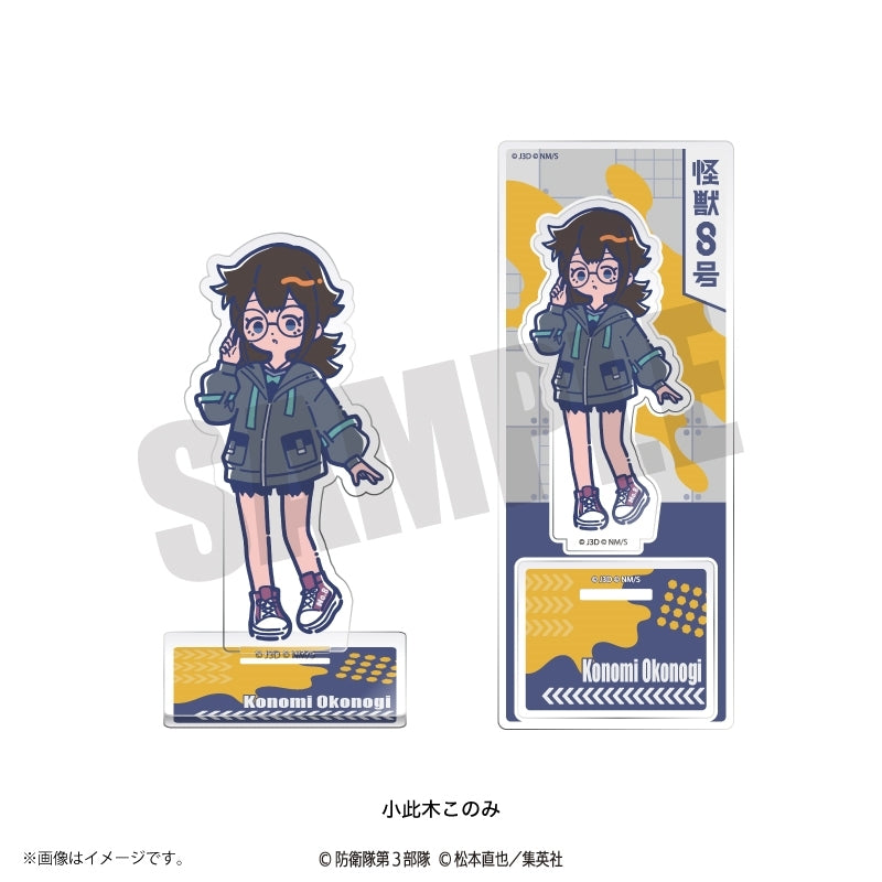 (Goods - Acrylic Stand) TV Anime Kaiju No. 8 Retro Pop Vol. 2 Acrylic Stand (12 Types Total) Konomi Okonogi
