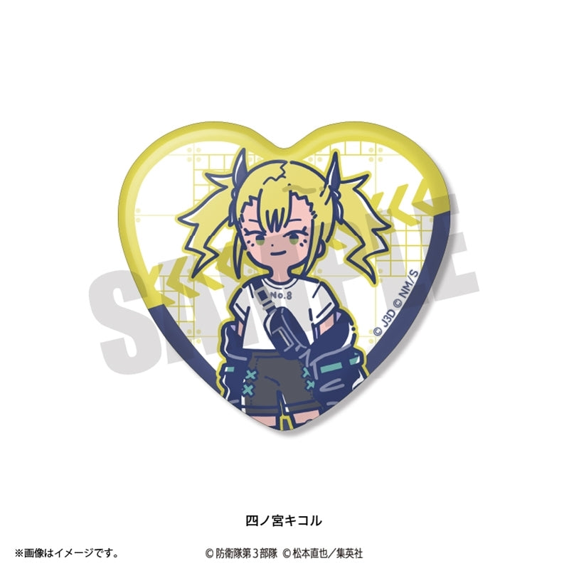 (1BOX=12)(Goods - Badge) TV Anime Kaiju No. 8 Retro Pop Vol. 2 Heart-shaped Button Badge (12 Types Total)