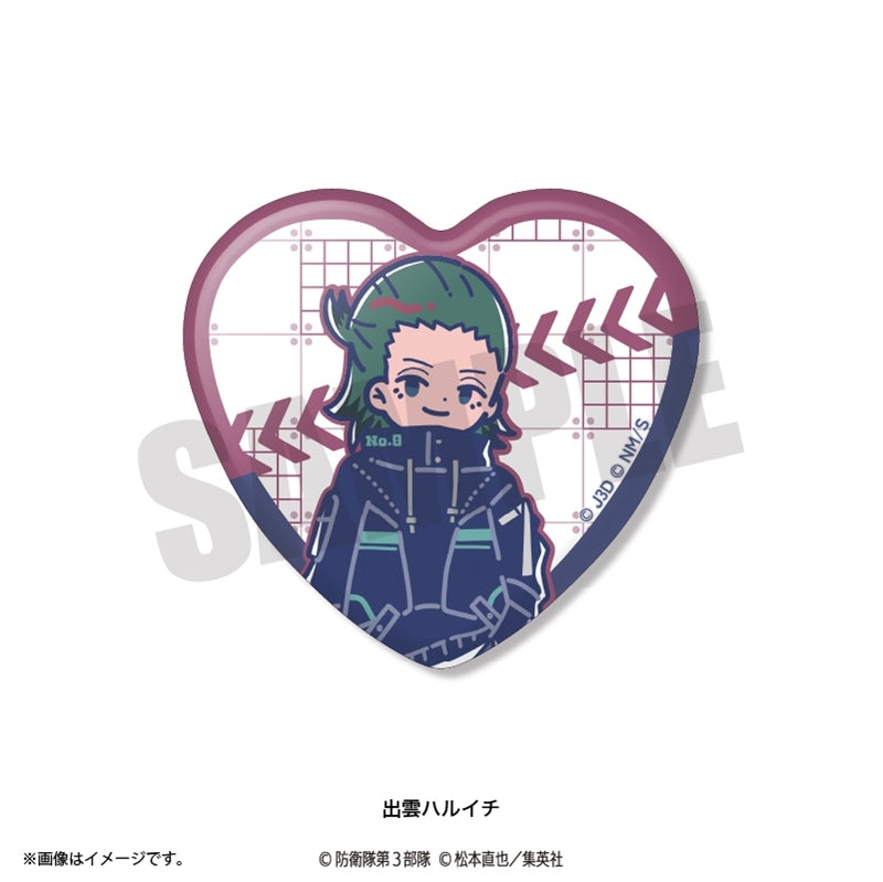 (1BOX=12)(Goods - Badge) TV Anime Kaiju No. 8 Retro Pop Vol. 2 Heart-shaped Button Badge (12 Types Total)