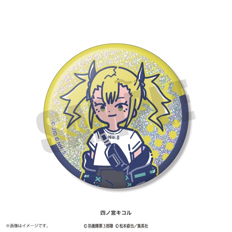 (1BOX=12)(Goods - Badge) TV Anime Kaiju No. 8 Retro Pop Vol. 2 Holographic Button Badge (12 Types Total)