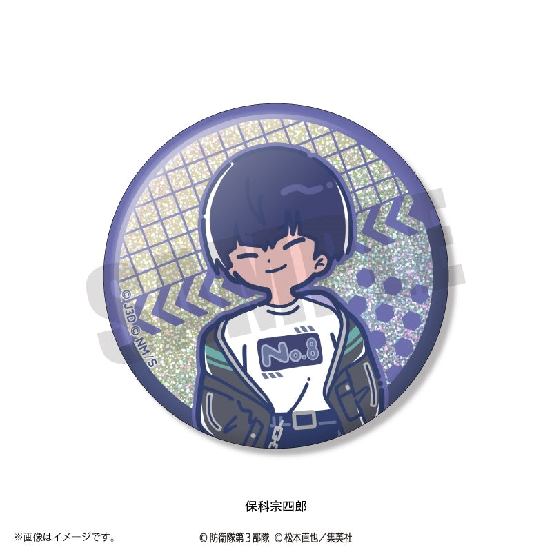 (1BOX=12)(Goods - Badge) TV Anime Kaiju No. 8 Retro Pop Vol. 2 Holographic Button Badge (12 Types Total)