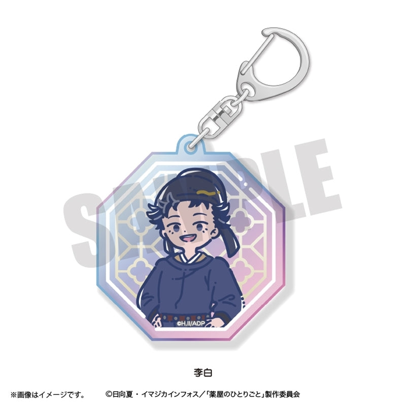 (Goods - Keychain) TV Anime The Apothecary Diaries Retro Pop Iridescent Acrylic Keychain Lihaku