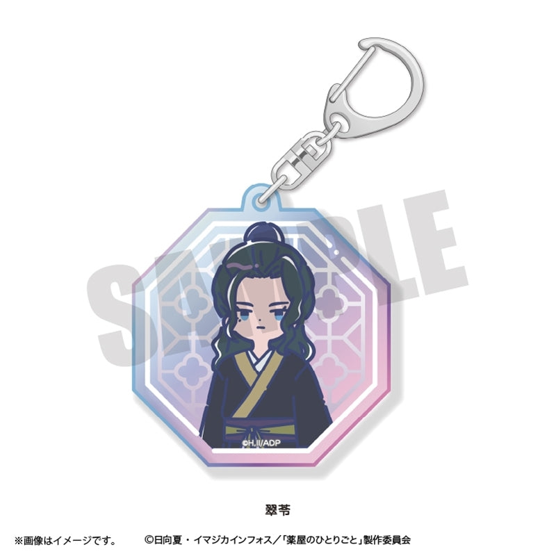 (Goods - Keychain) TV Anime The Apothecary Diaries Retro Pop Iridescent Acrylic Keychain Suirei