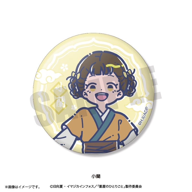(1BOX=8)(Goods - Badge) TV Anime The Apothecary Diaries Retro Pop Iridescent Button Badge (8 Types)