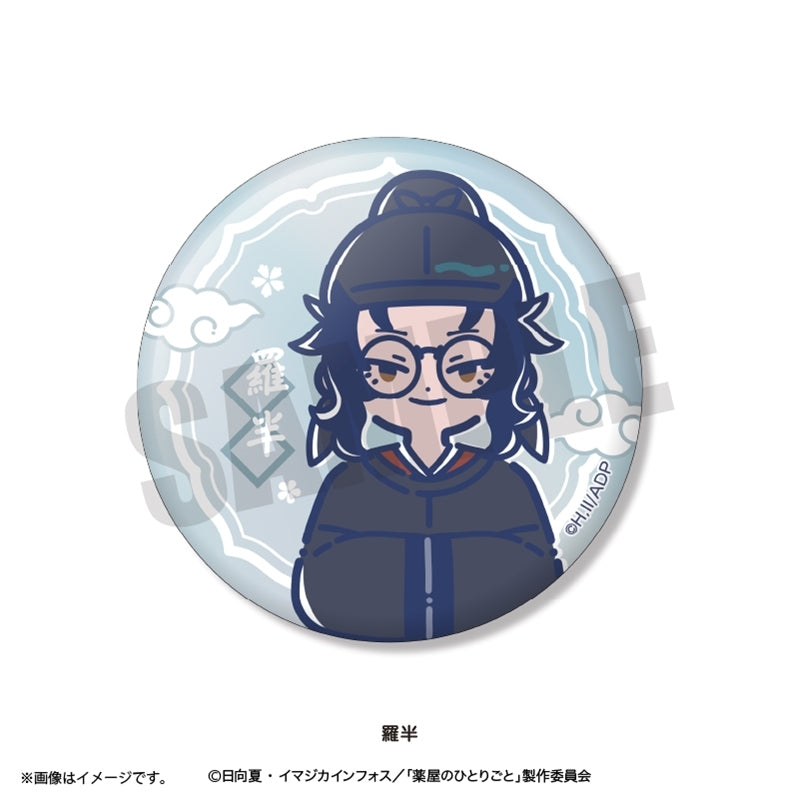 (1BOX=8)(Goods - Badge) TV Anime The Apothecary Diaries Retro Pop Iridescent Button Badge (8 Types)