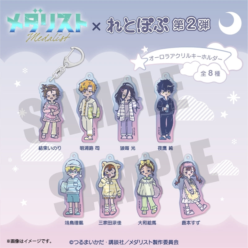 (Goods - Keychain) TV Anime Medalist Retro Pop vol. 2 Iridescent Acrylic Keychain Tsukasa Akeuraji