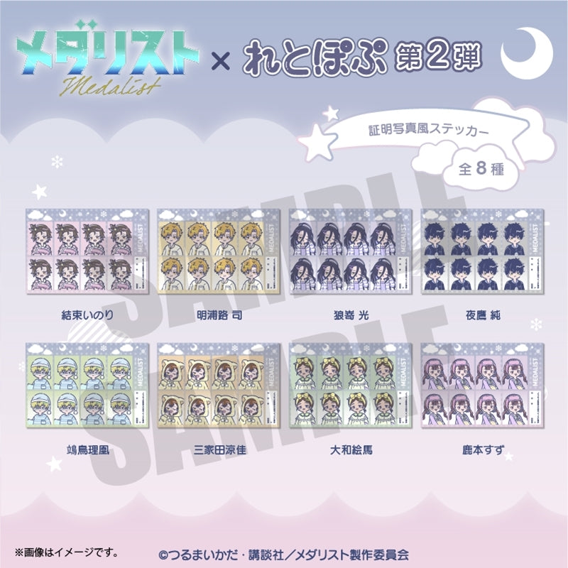 (Goods - Sticker) TV Anime Medalist Retro Pop vol. 2 ID Photo Style Sticker Hikaru Kamisaki