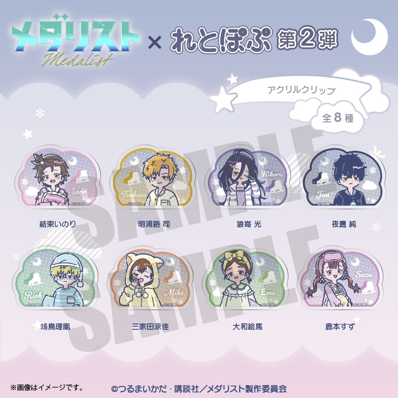(Goods - Clip) TV Anime Medalist Retro Pop vol. 2 Acrylic Clip Jun Yodaka