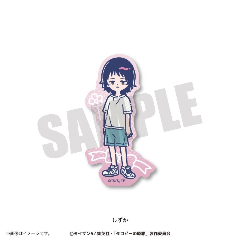 (Goods - Sticker) TV Anime Takopi's Original Sin Die-cut Sticker (6 Types Total) Shizuka