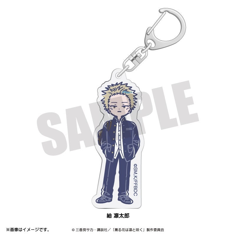(Goods - Keychain) TV Anime The Fragrant Flower Blooms with Dignity Retro Pop Acrylic Keychain (6 Types Total) Rintaro Tsumugi