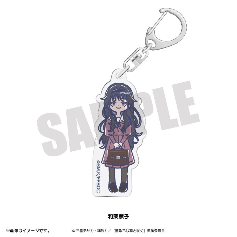 (Goods - Keychain) TV Anime The Fragrant Flower Blooms with Dignity Retro Pop Acrylic Keychain (6 Types Total) Kaoruko Waguri