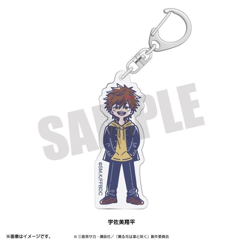 (Goods - Keychain) TV Anime The Fragrant Flower Blooms with Dignity Retro Pop Acrylic Keychain (6 Types Total) Shohei Usami