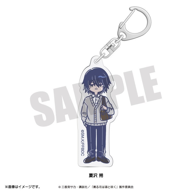 (Goods - Keychain) TV Anime The Fragrant Flower Blooms with Dignity Retro Pop Acrylic Keychain (6 Types Total) Saku Natsusawa