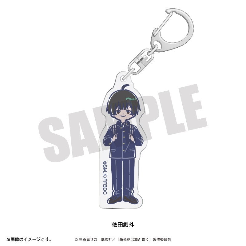 (Goods - Keychain) TV Anime The Fragrant Flower Blooms with Dignity Retro Pop Acrylic Keychain (6 Types Total) Ayato Yoda