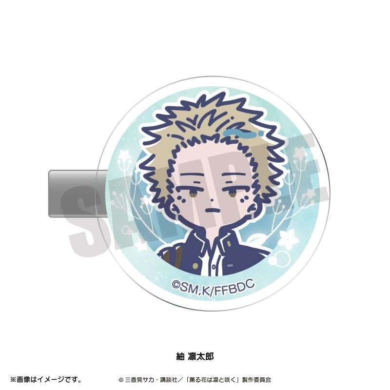 (Goods - Hairclip ) TV Anime The Fragrant Flower Blooms with Dignity Retro Pop Hair Clip (6 Types Total) Rintaro Tsumugi