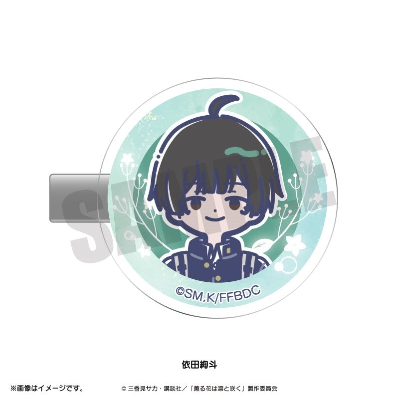 (Goods - Hairclip ) TV Anime The Fragrant Flower Blooms with Dignity Retro Pop Hair Clip (6 Types Total) Ayato Yoda
