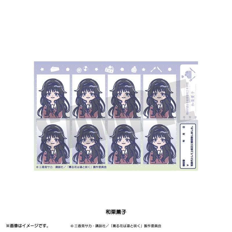 (Goods - Sticker) TV Anime The Fragrant Flower Blooms with Dignity Retro Pop ID Photo Style Sticker (6 Types Total) Kaoruko Waguri
