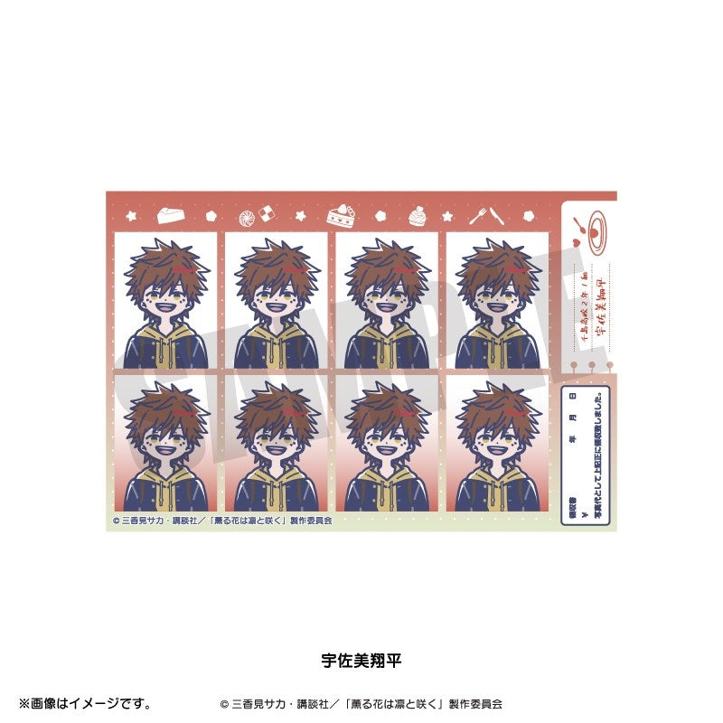(Goods - Sticker) TV Anime The Fragrant Flower Blooms with Dignity Retro Pop ID Photo Style Sticker (6 Types Total) Shohei Usami