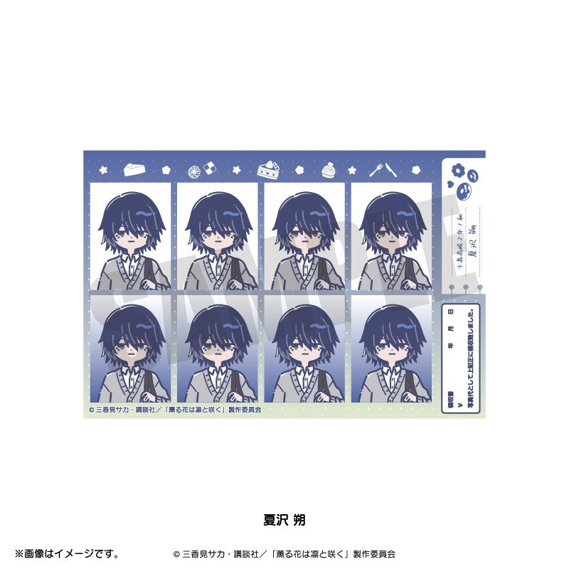 (Goods - Sticker) TV Anime The Fragrant Flower Blooms with Dignity Retro Pop ID Photo Style Sticker (6 Types Total) Saku Natsusawa