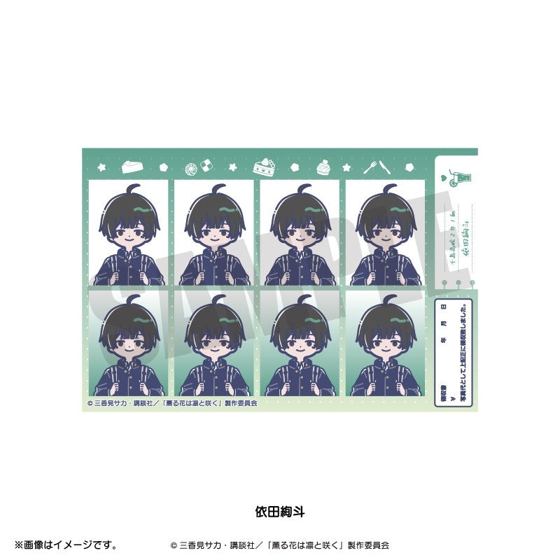 (Goods - Sticker) TV Anime The Fragrant Flower Blooms with Dignity Retro Pop ID Photo Style Sticker (6 Types Total) Ayato Yoda