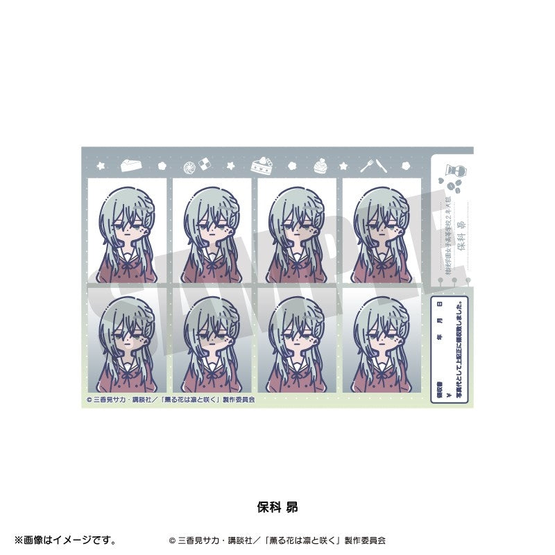(Goods - Sticker) TV Anime The Fragrant Flower Blooms with Dignity Retro Pop ID Photo Style Sticker (6 Types Total) Subaru Hoshina