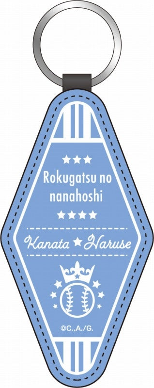 (Goods - Key Chain) Rokugatsu no Nanahoshi Leather Key Chain