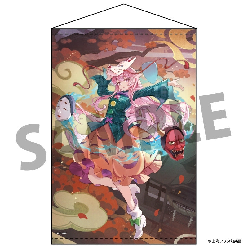 (Goods - Tapestry) Touhou Project B2 Tapestry 91 Hata no Kokoro art by kyusoukyu