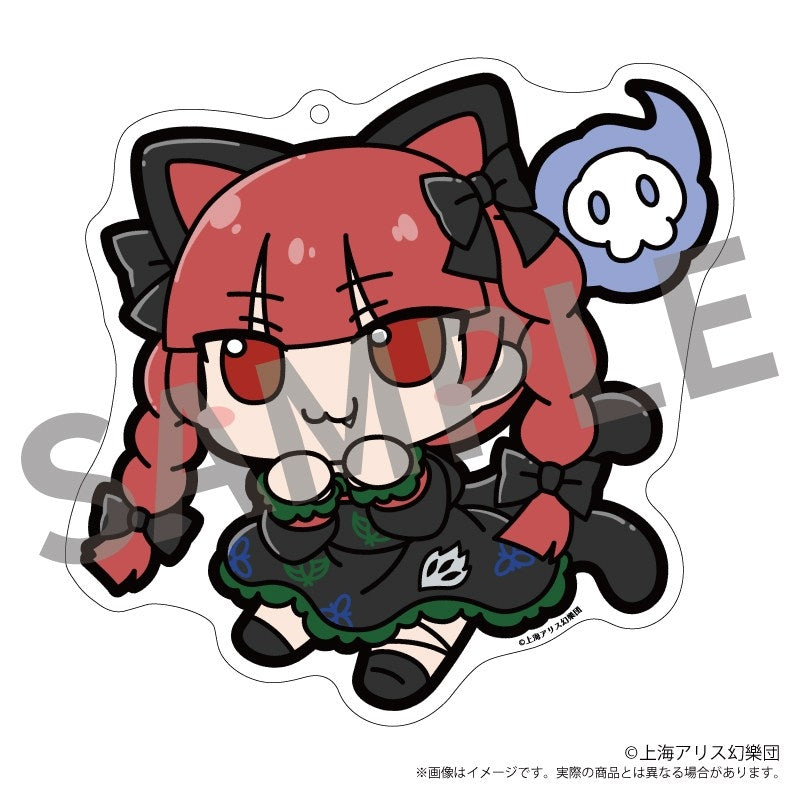 (Goods - Key Chain) Touhou Project Fumo Fumo Acrylic Key Chain 09 Fumo Fumo Rin. (Rin Kaenbyou)